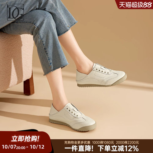 【头层牛皮】小白鞋2026秋季新款真皮平底德训鞋女舒适运动休闲鞋