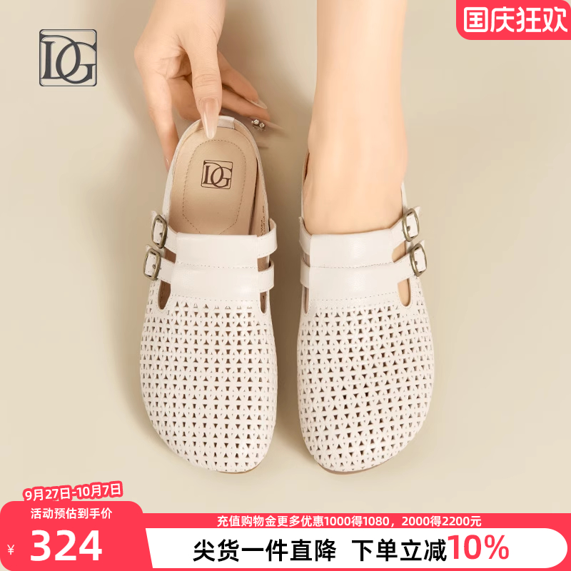 【羊皮】真皮包头半拖鞋凉拖女夏外穿2025新款平底一脚蹬鞋勃肯鞋
