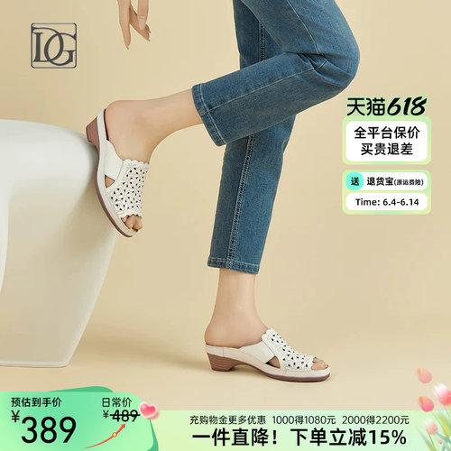 【商场同款】真皮凉鞋女夏外穿拖鞋坡跟女鞋新款妈妈穆勒凉拖