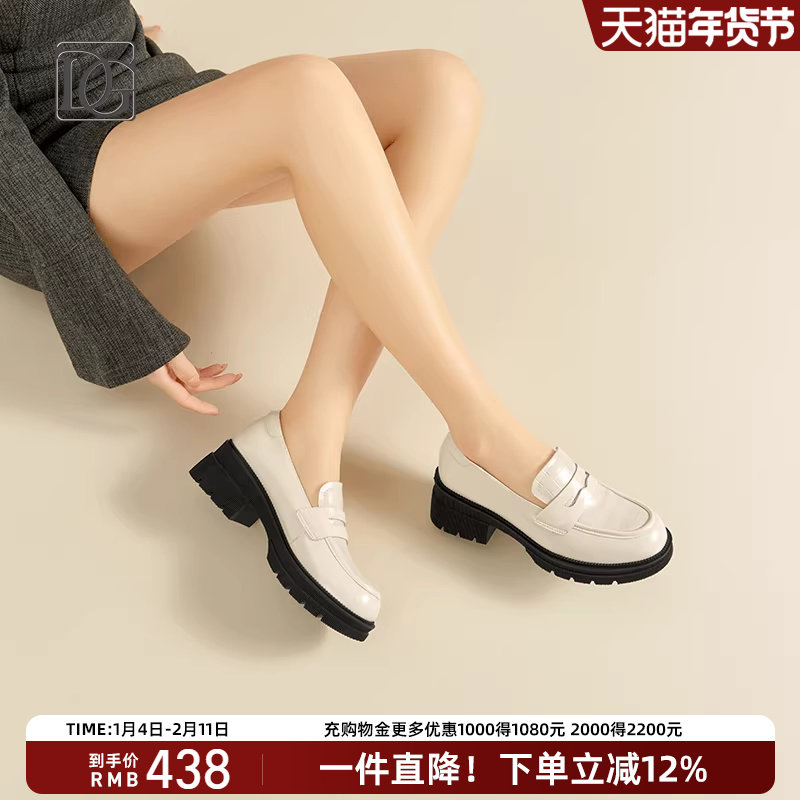 【头层牛皮】厚底乐福鞋女真皮2025新款英伦风小皮鞋粗跟深口单鞋,女鞋,深口单鞋,淘宝优惠券,粉丝福利购,淘宝优惠卷