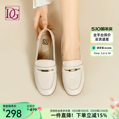 【商场同款】复古乐福鞋女春季新款真皮厚底休闲百搭英伦软底单鞋