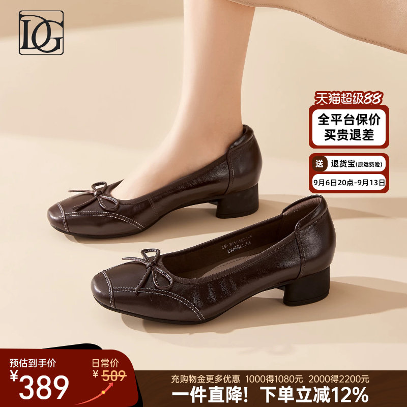 【头层牛皮】粗跟浅口单鞋女2026秋季新款真皮百搭中跟通勤女鞋图片