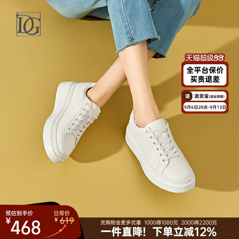 DG新款真皮厚底小白鞋女图片