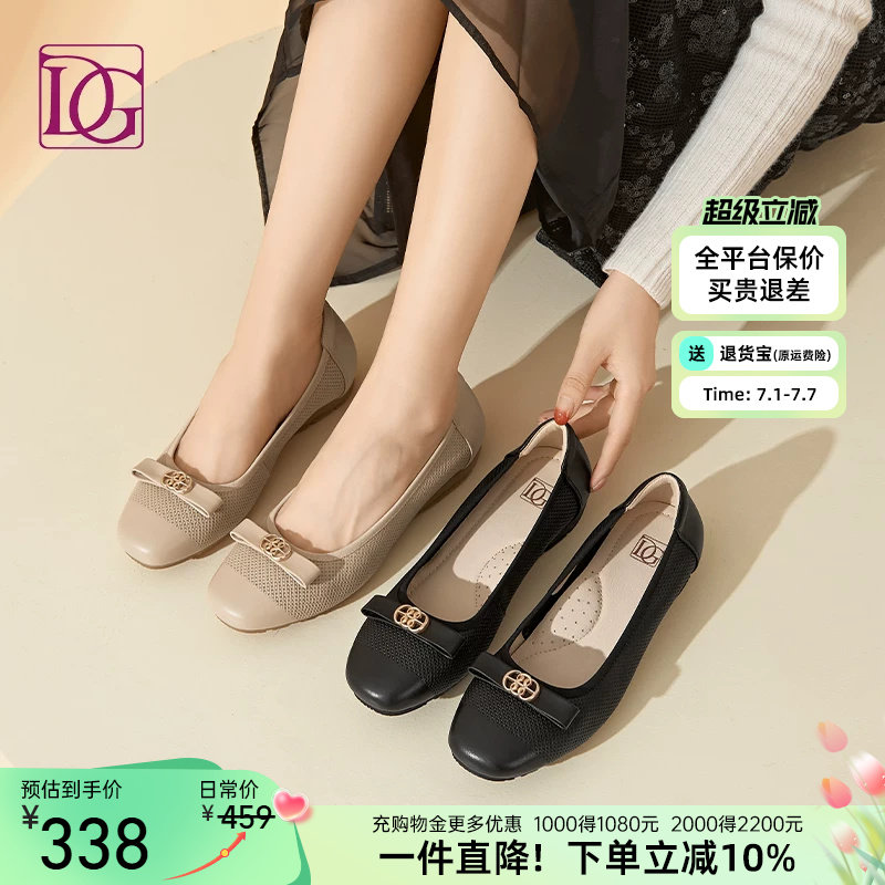 【商场同款】真皮单鞋坡跟内增高女鞋2026新款春季正装皮鞋妈妈鞋