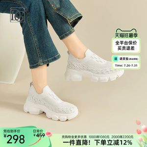 【商场同款】网面透气飞织运动休闲鞋女厚底2026新款松糕底妈妈鞋