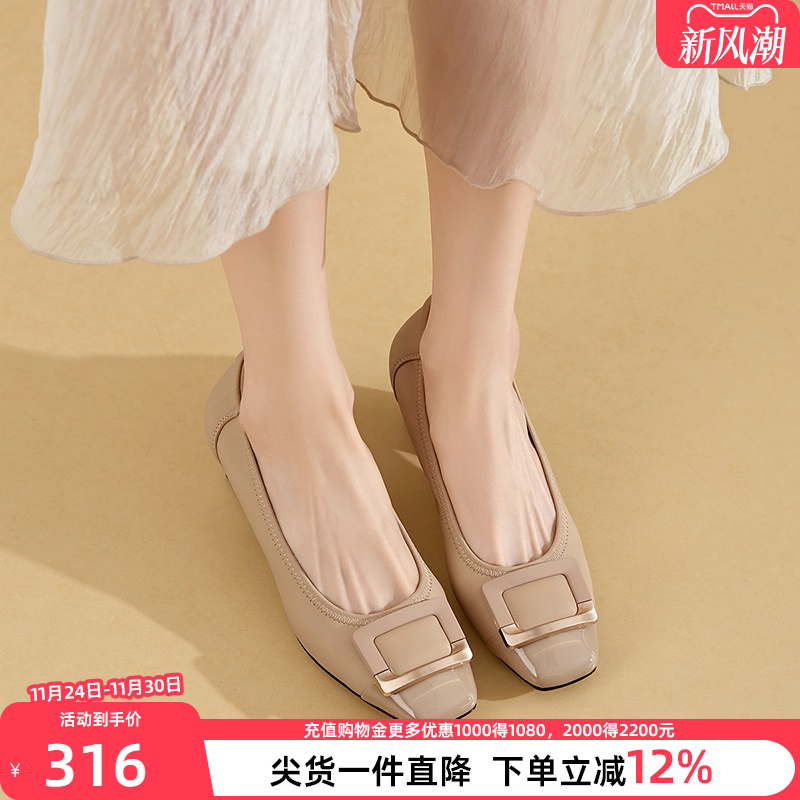 商场同款2025秋季新款真皮拼接方跟女鞋浅口通勤单鞋女