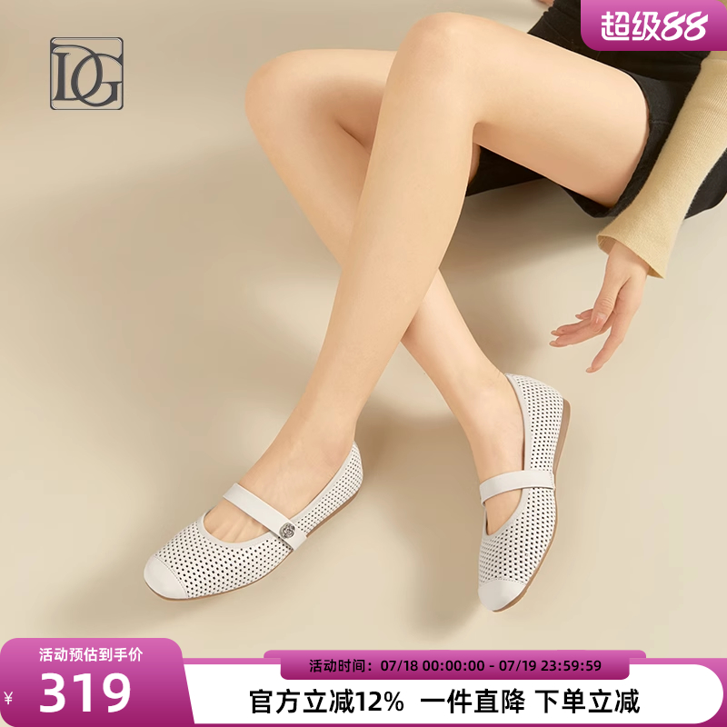 【羊皮】复古玛丽珍鞋女平底镂空透气春夏2025新款搭配裙子小皮鞋