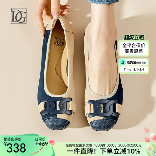 DG真皮平底单鞋春季新款