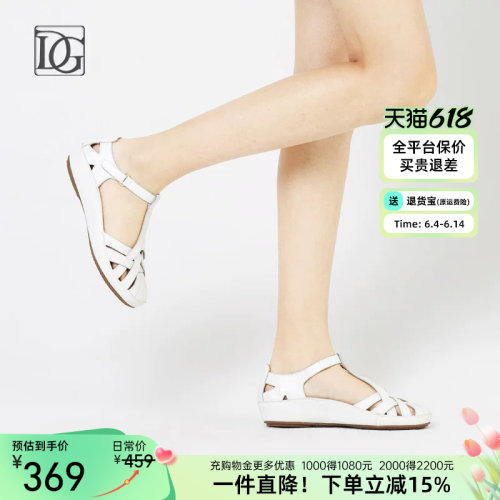 【商场同款】羊皮包头凉鞋女夏季镂空坡跟妈妈鞋子罗马女鞋