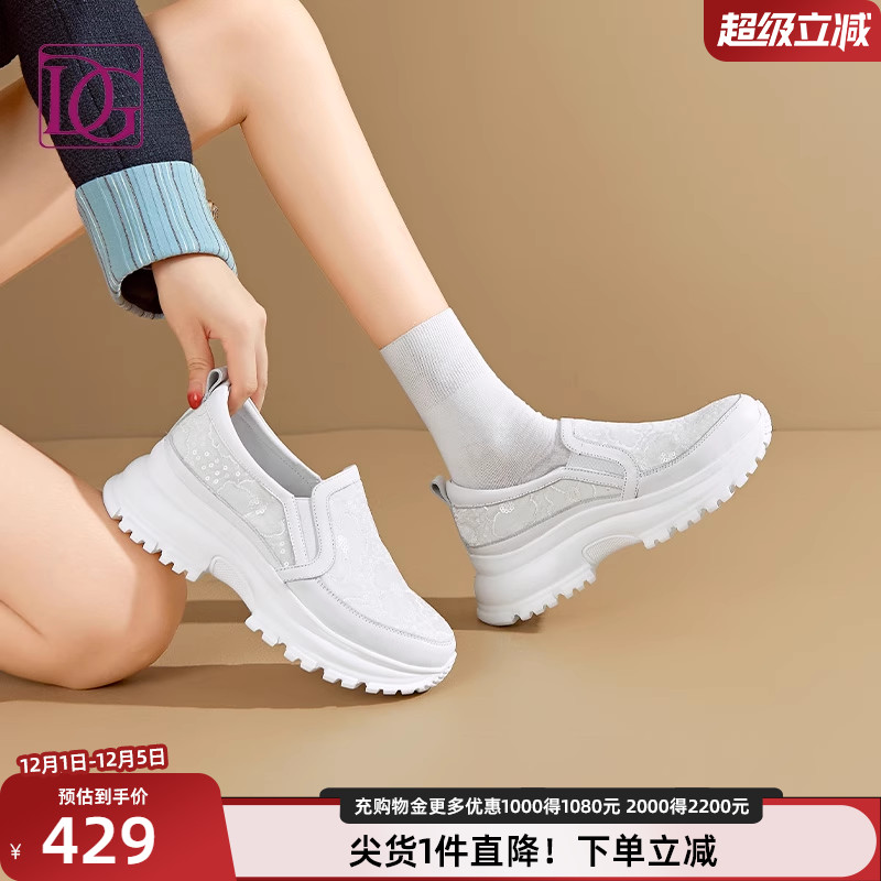 【商场同款】厚底小白鞋女2025秋季新款真皮一脚蹬百搭休闲乐福鞋