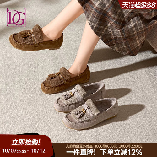 【商场同款】真皮乐福鞋女加绒保暖毛毛鞋秋冬新款豆豆鞋单鞋