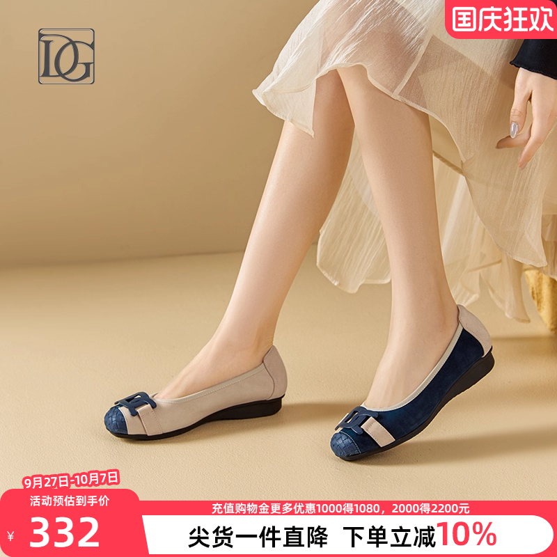 【羊皮】平底单鞋女2025新款春季圆头浅口舒适真皮一脚蹬妈妈鞋子