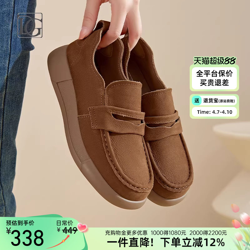 【牛皮】真皮乐福鞋休闲女2026新款软皮软底舒适厚底深口单鞋