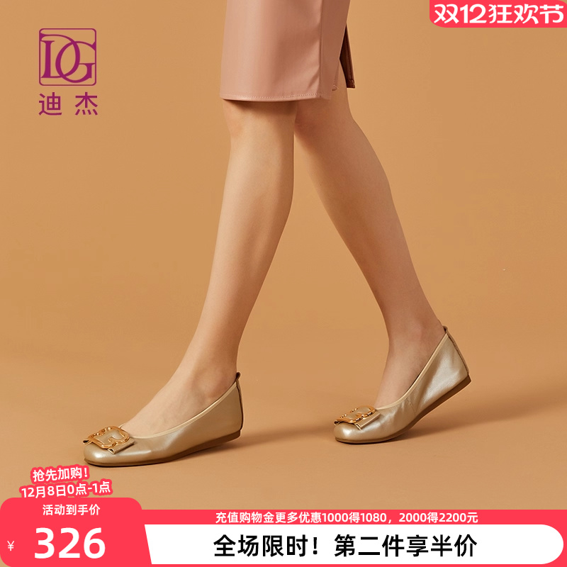 【商场同款】真皮浅口单鞋女2025新款软底瓢鞋舒适平底百搭妈妈鞋