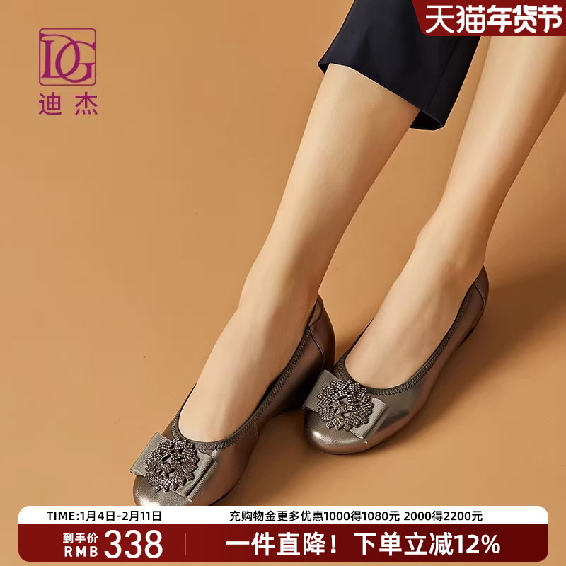 【商场同款】坡跟单鞋女平底夏舒适软底内增高中老年妈妈休闲皮鞋,女鞋,浅口单鞋,淘宝优惠券,粉丝福利购,淘宝优惠卷