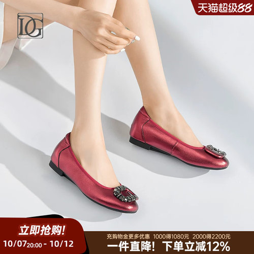DG真皮平底单鞋女浅口瓢鞋