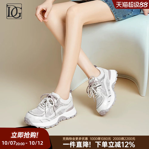 【商场同款】厚底老爹鞋女2026春季新款透气休闲鞋时尚增高运动鞋