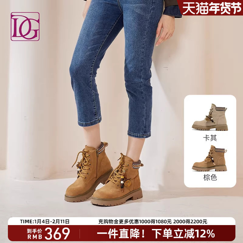 【商场同款】真皮厚底马丁靴女2025秋冬新款百搭英伦风短靴机车靴