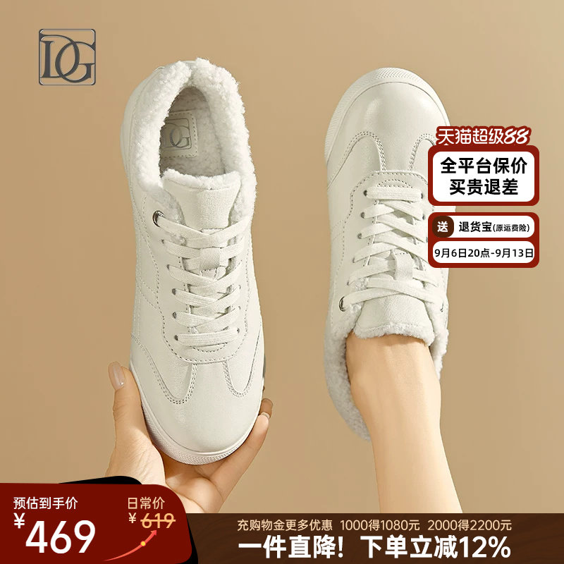 显瘦牛皮练车舒软德训鞋绵云新款图片