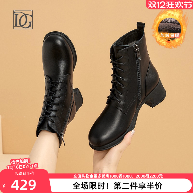 DG秋冬新款真皮英伦风马丁靴