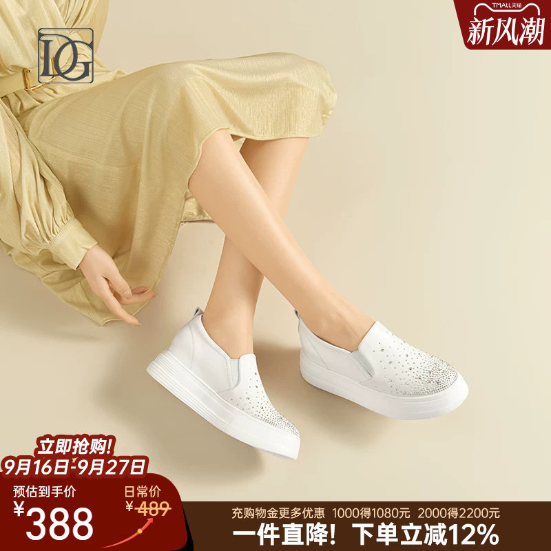【头层牛皮】真皮小白鞋女内增高坡跟单鞋2026新款百搭妈妈鞋子