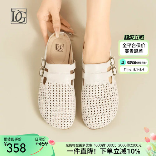 【羊皮】真皮包头半拖鞋凉拖女夏外穿2026新款平底一脚蹬鞋勃肯鞋