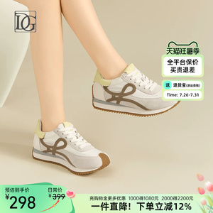 【商场同款】厚底休闲鞋女2026新款复古百搭德训鞋运动休闲阿甘鞋