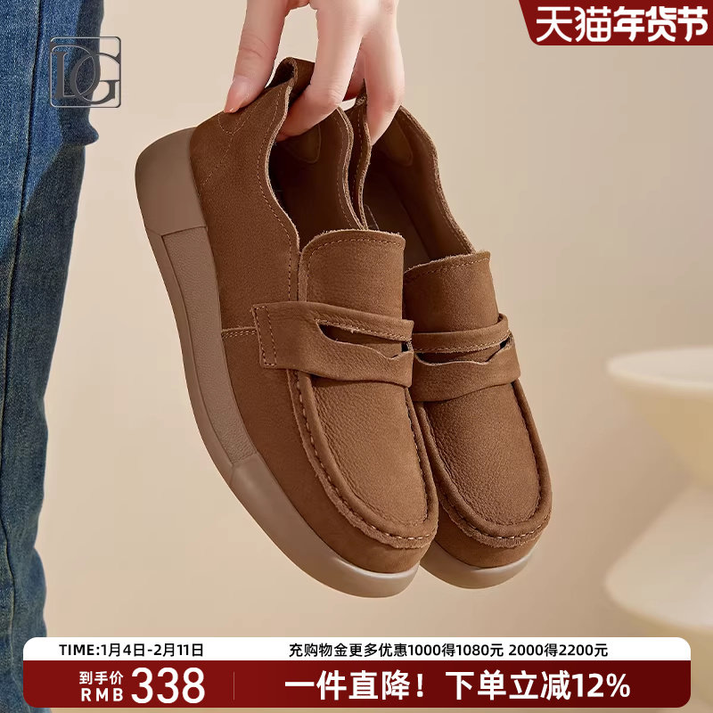 【牛皮】真皮乐福鞋休闲女2025新款软皮软底舒适厚底深口单鞋,女鞋,深口单鞋,淘宝优惠券,粉丝福利购,淘宝优惠卷