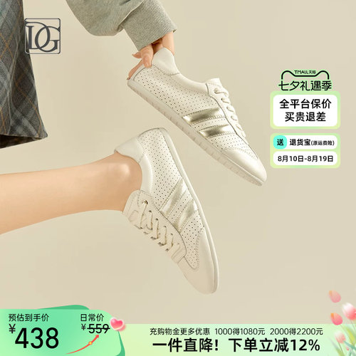 【头层牛皮】真皮小白鞋女平底鞋春季新款百搭舒适休闲运动鞋子