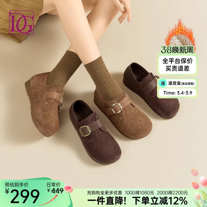 【商场同款】厚底勃肯鞋女全包加绒2025秋新款真皮软底内增高单鞋