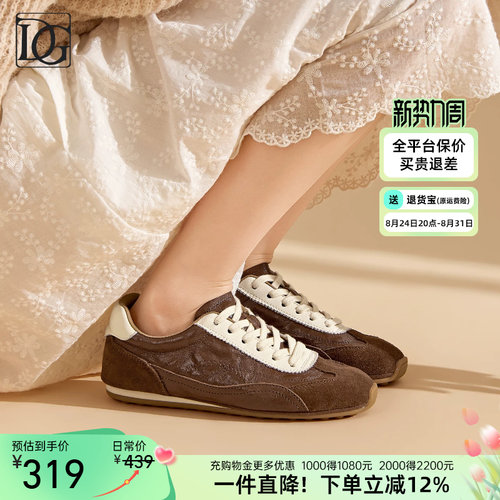 【商场同款】复古拼色德训鞋女2026秋季新款真皮平底休闲运动鞋
