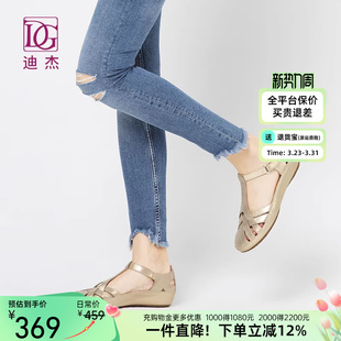 【商场同款】羊皮包头凉鞋女夏季不累脚镂空坡跟妈妈鞋子罗马女鞋