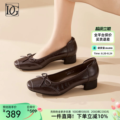 【头层牛皮】粗跟浅口单鞋女2026秋季新款真皮百搭中跟通勤女鞋