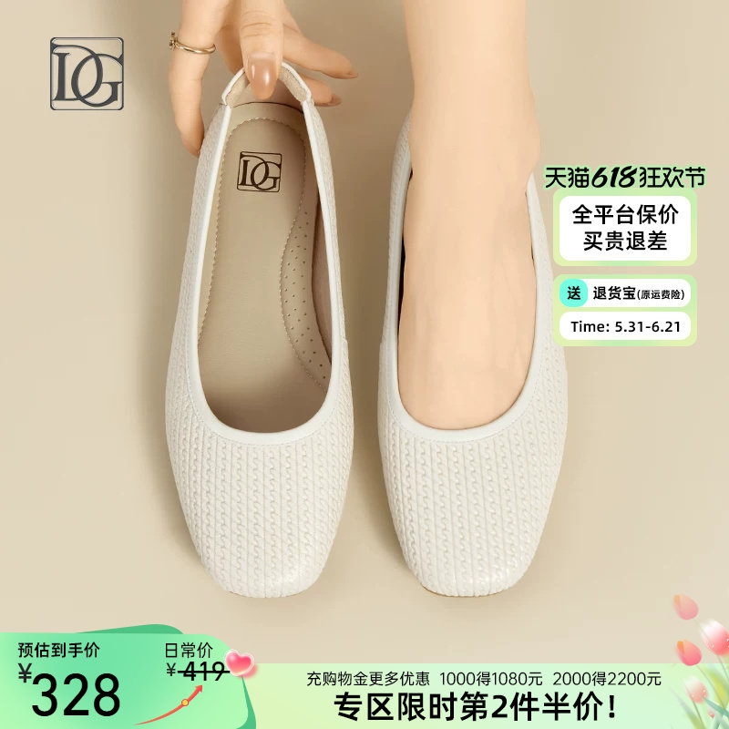 【羊皮】浅口方头单鞋女夏季平底鞋子2026新款正装皮鞋软面妈妈鞋