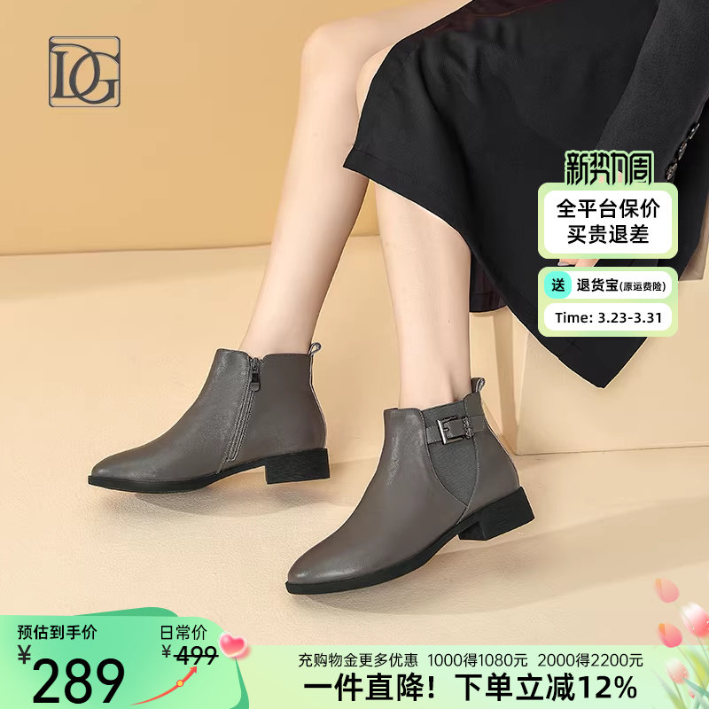 【商场同款】真皮切尔西靴秋冬及踝靴英伦风粗跟短靴女春秋单靴