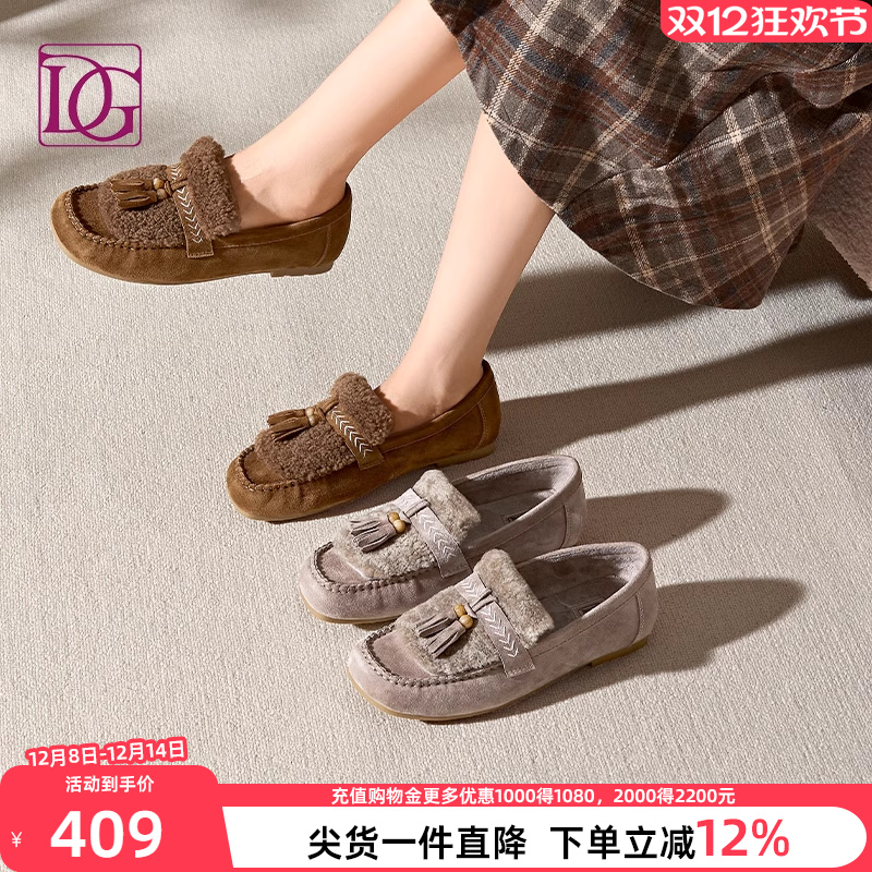 【商场同款】真皮乐福鞋女加绒保暖毛毛鞋2025秋冬新款豆豆鞋单鞋