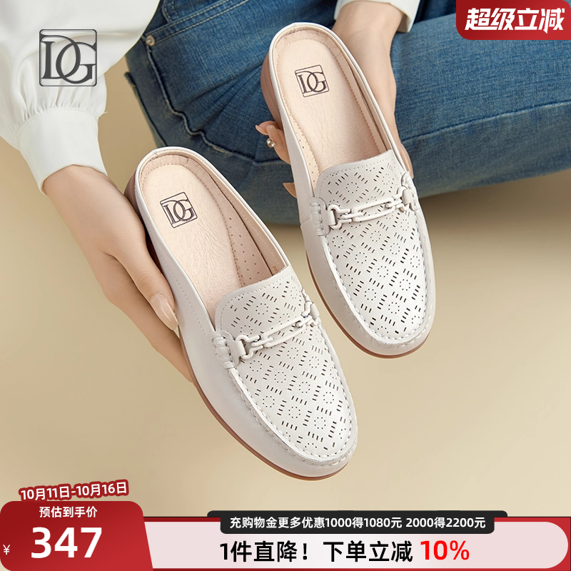 【羊皮】真皮包头半拖鞋女夏季2025年新款坡跟单鞋乐福鞋穆勒鞋子