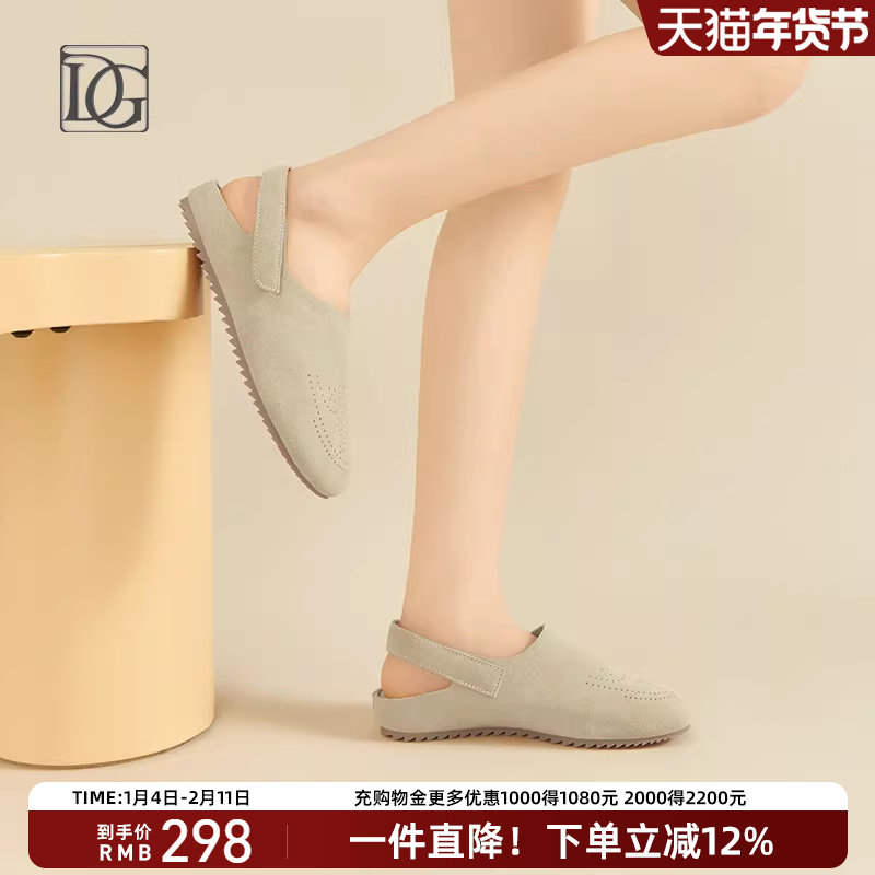 商场同款真皮勃肯鞋女2025夏季新款一脚蹬平底半拖软底懒人鞋舒适,女鞋,勃肯鞋/软木鞋,淘宝优惠券,粉丝福利购,淘宝优惠卷