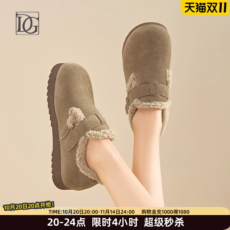 DG商场同款勃肯鞋女保暖棉鞋