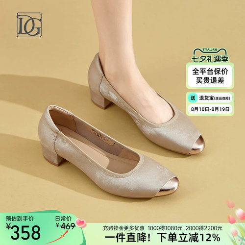 【牛皮】复古新中式单鞋女粗跟鞋新款春秋上班正装浅口皮鞋妈妈鞋