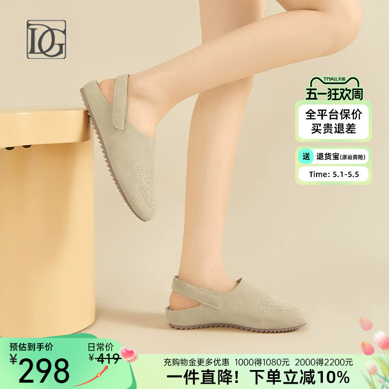 商场同款真皮勃肯鞋女2026夏季新款一脚蹬平底半拖软底懒人鞋舒适