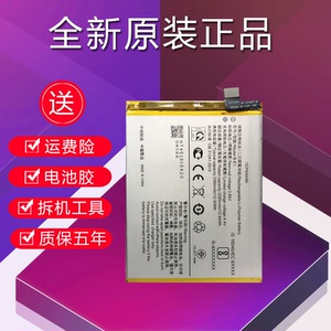 适用于vivo Y71电池Y73原装正品Y71A Y71S全新V1731CA大容量B--E1