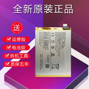 适用于vivoY70S电池原装正品Y51S全新大容量魔改内置手机电板B-N5