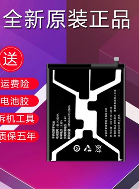 金立s10电池原装正品S10L全新大容量手机电板s10l电池BL-N3500A