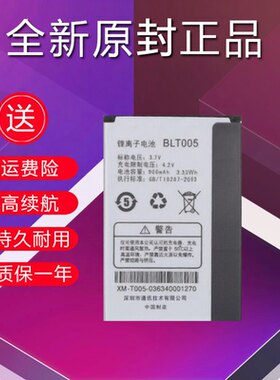 OPPO A201 A105K A203 A520 A100 A125 A115K BLT005原装手机电池