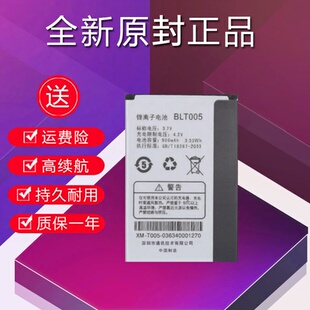 适用OPPO A201 A105K A203 A520 A100 A125 A115K BLT005手机电池