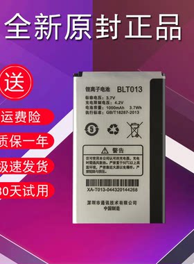 oppou525电池u529blt013