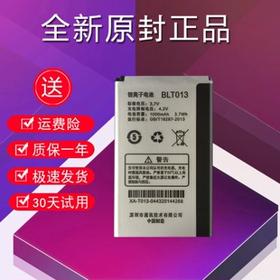 适用于OPPO U525电池OPPO U529 A209 E21W原装正品全新电池BLT013