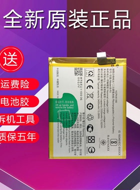 适用于vivo x21s电池原装大容量X21S正品全新手机电池V1814A B-F0