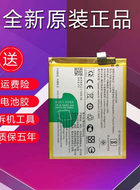 vivox21s电池原装手机b-f0